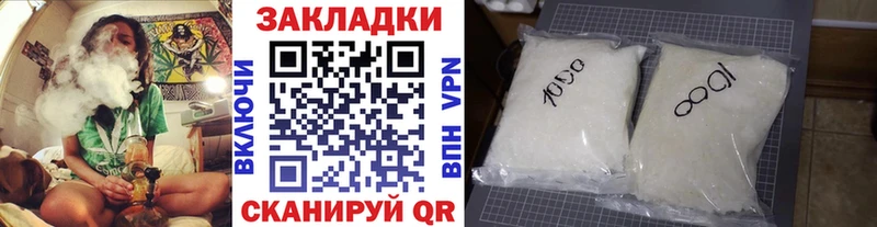 Где купить Бикин Конопля  АМФ  Гашиш  Меф  СК 