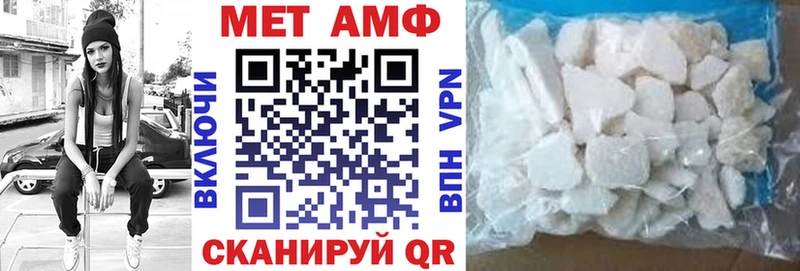 Amphetamine 97%  Бикин 