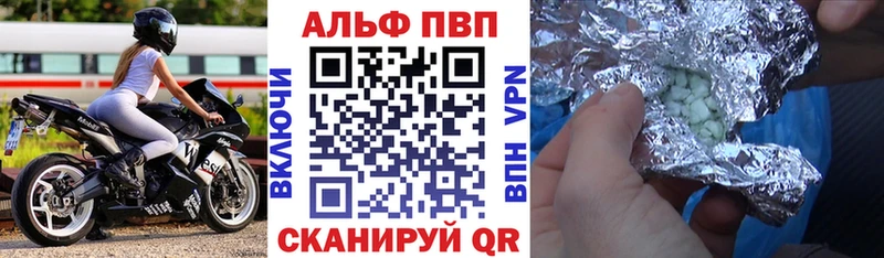 APVP Соль  дарнет шоп  OMG как зайти  Бикин 