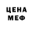 МЕТАДОН мёд Vic Crij