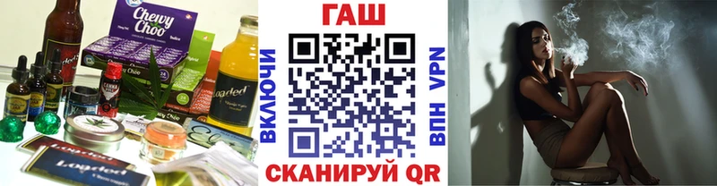 Cannafood конопля  где продают   Бикин 