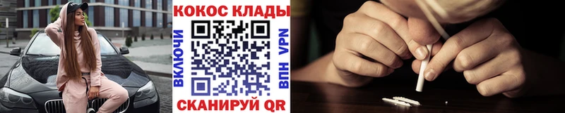 цены Бикин мега как войти КОКАИН 97%