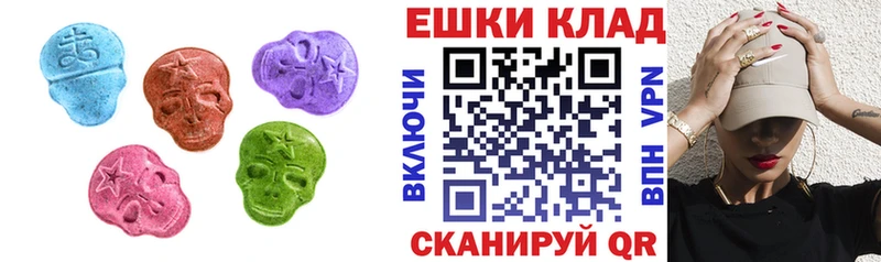 даркнет наркотические препараты  Бикин  Экстази диски 