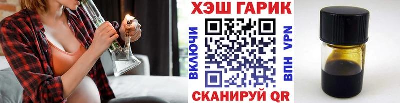 Гашиш хэш  Бикин 