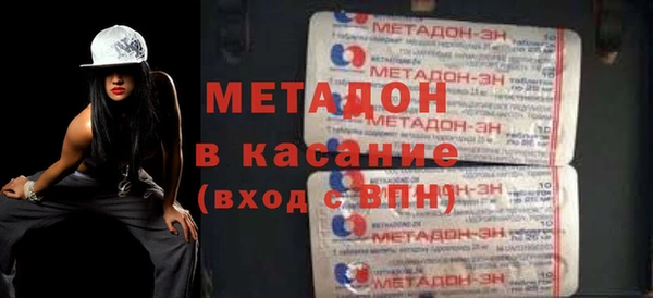 молекула духа Балахна