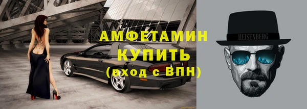 молекула духа Балахна