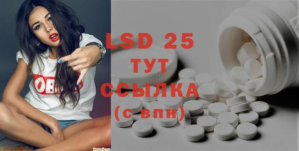 бутират Баксан