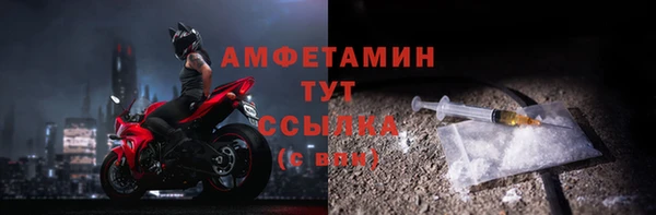 бутират Баксан