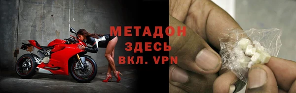 молекула духа Балахна