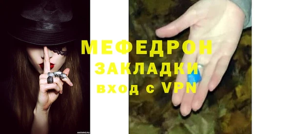 молекула духа Балахна