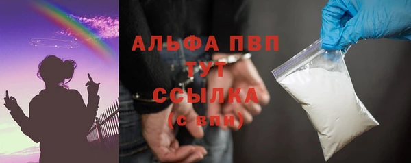 герыч Армянск