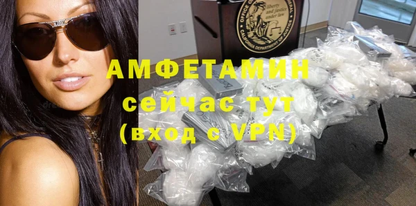 бутират Баксан