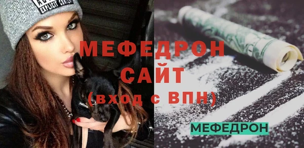 бутират Баксан