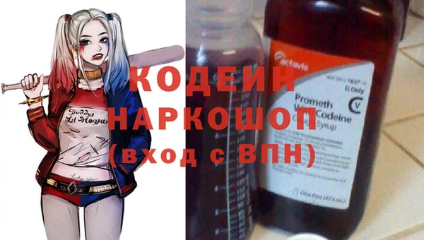 бутират Баксан