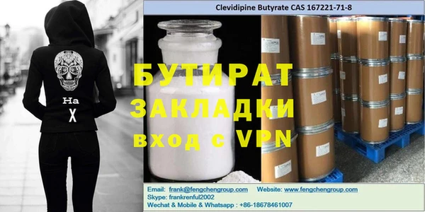 молекула духа Балахна