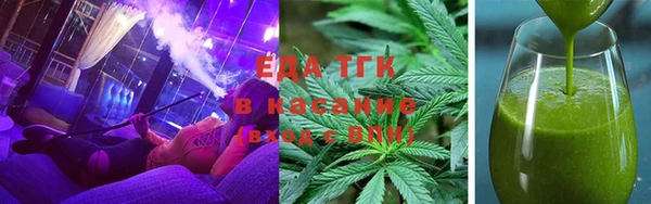 молекула духа Балахна