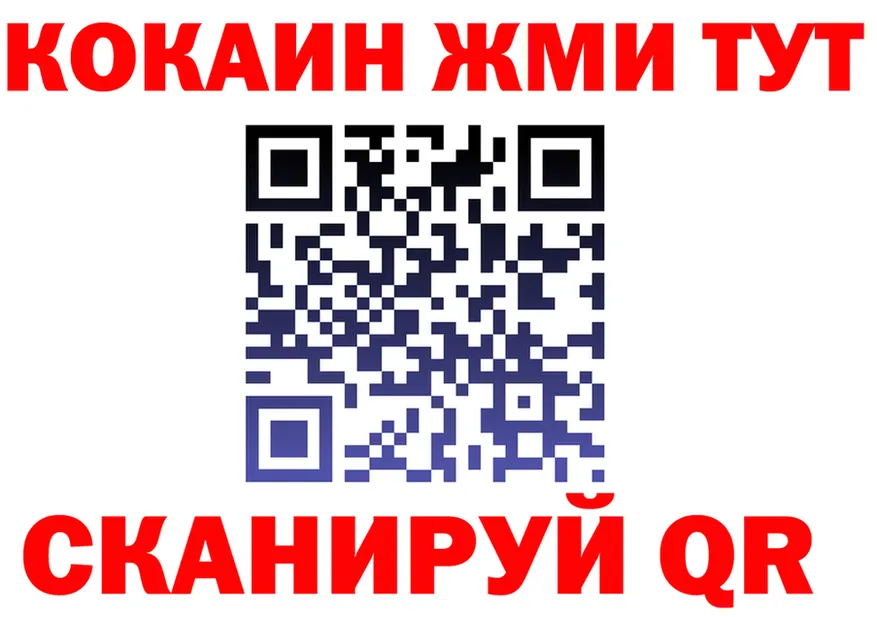 COCAIN FishScale ТОР маркетплейс ссылка на мегу Бикин