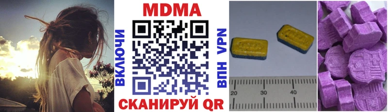 MDMA кристаллы  сколько стоит  Бикин 