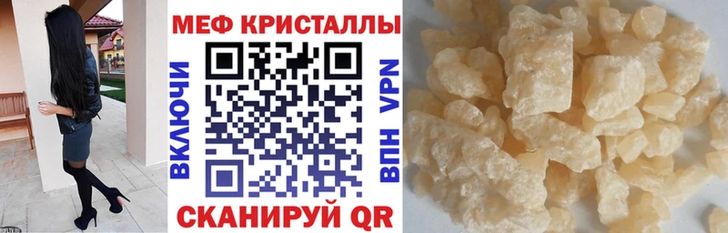 где продают наркотики Бикин МЯУ-МЯУ VHQ