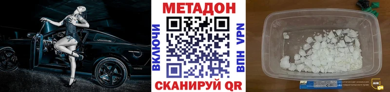 Метадон мёд  MEGA ссылки  Бикин 