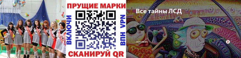 Марки 25I-NBOMe 1,5мг  где купить   Бикин 