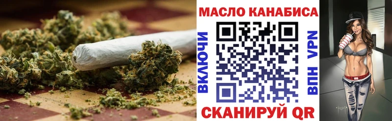 как найти наркотики  Бикин  Дистиллят ТГК гашишное масло 