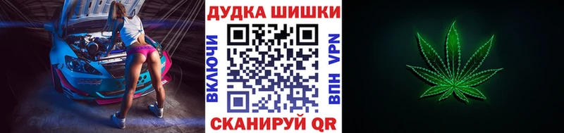 Бошки марихуана SATIVA & INDICA  Бикин 